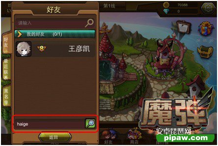 魔弹ol
