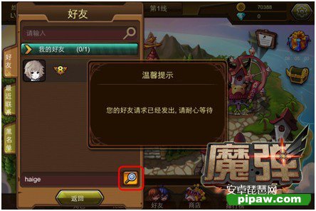 魔弹ol
