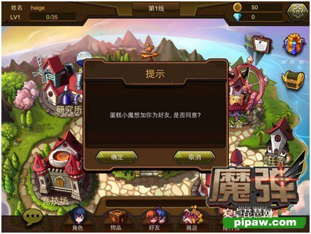 魔道ol