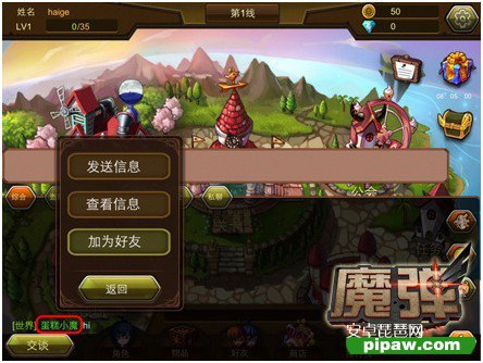 魔弹ol